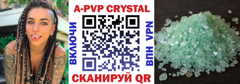 mega как войти  цены наркотик  Разумное  А ПВП крисы CK 
