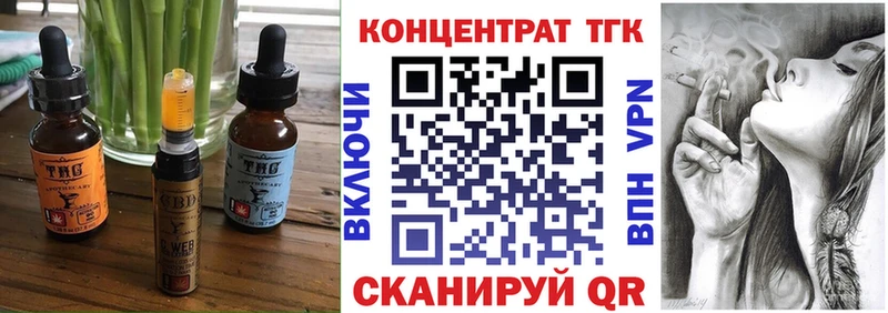 наркота Разумное Печенье с ТГК марихуана