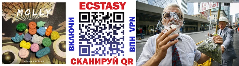 Ecstasy 250 мг  Разумное 