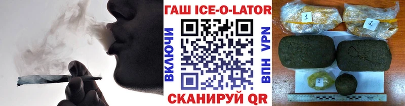 ГАШИШ гарик  OMG как зайти  shop телеграм  Разумное 