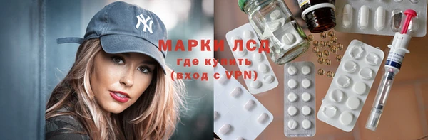 прущие крисы Алексин