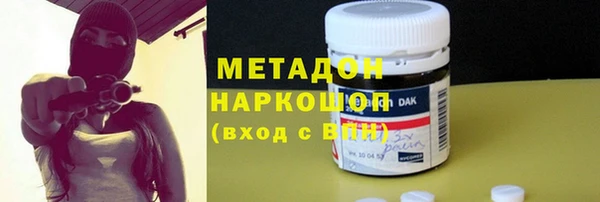 стафф Каменногорск
