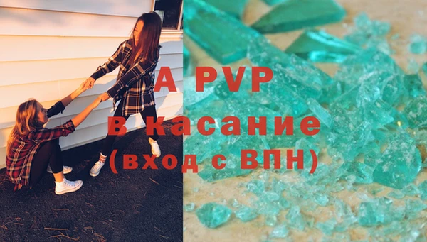 трава Абаза
