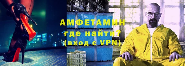 скорость Абинск