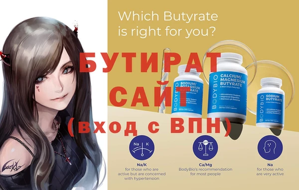 крисы Дмитровск