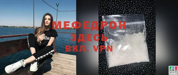 прущие крисы Каменск-Шахтинский