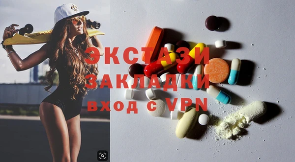 прущие крисы Алексин