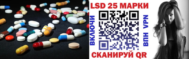 LSD-25 экстази кислота наркотики Разумное
