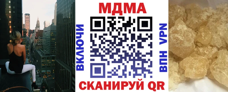 где можно купить   Разумное  MDMA молли 