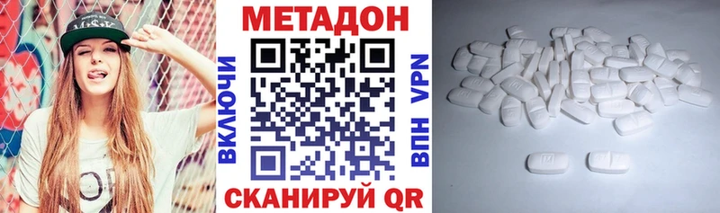 Метадон белоснежный  хочу наркоту  Разумное 