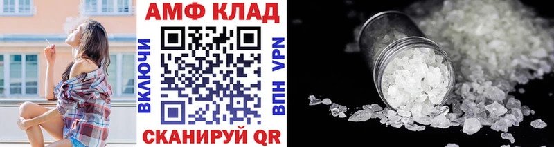 mega маркетплейс  Разумное  Метамфетамин мет 