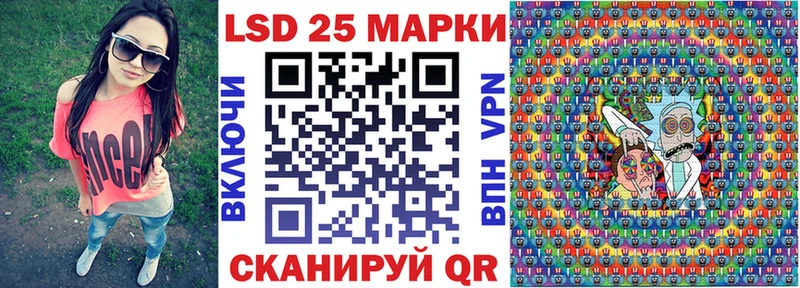 Марки 25I-NBOMe 1500мкг это формула Разумное